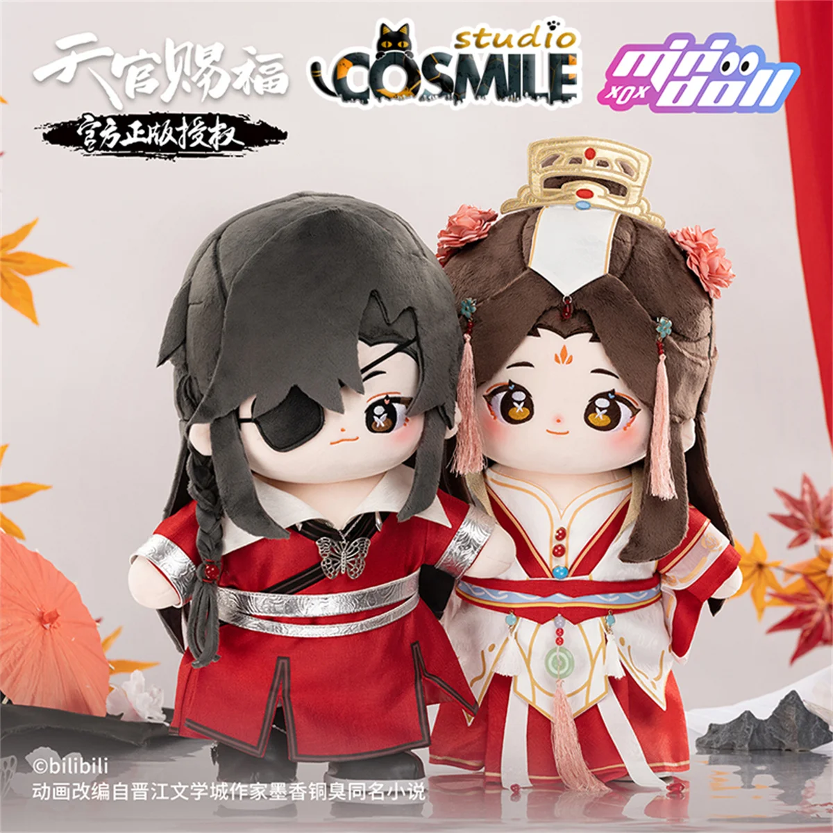 

Официальная Одежда для кукол Cosmile Tian Guan Ci Fu TGCF, 40 см