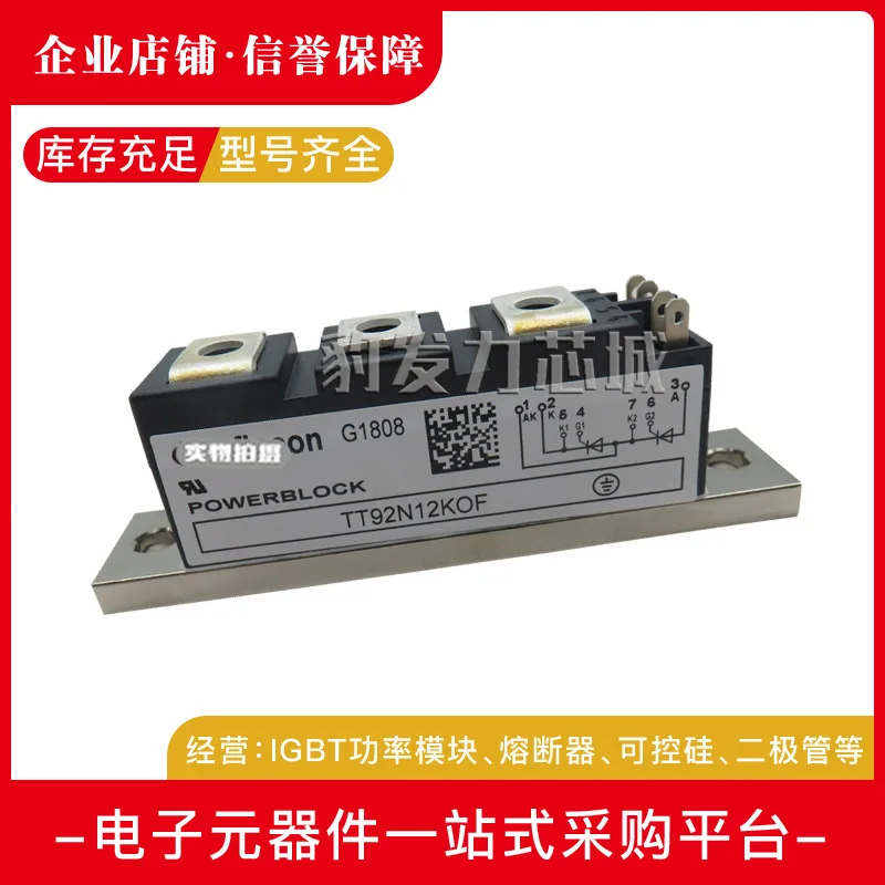 

Free delivery TT265N02KOF TT265N04KOF TT265N06KOF Module