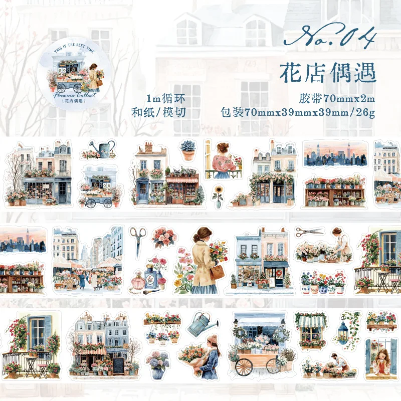 

Декоративные клейкие ленты Alideco 6 дизайнов