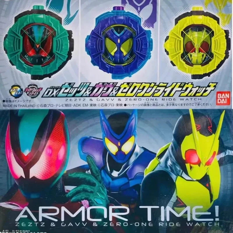 Коллекционные игрушки Bandai Premium Dx Kamen Rider Zio Ridewatch Reiwa Limited Edition для взрослых коллекционеров и любителей аниме-косплея (art.: 3920dab5fc643) - 3920dab5fc643