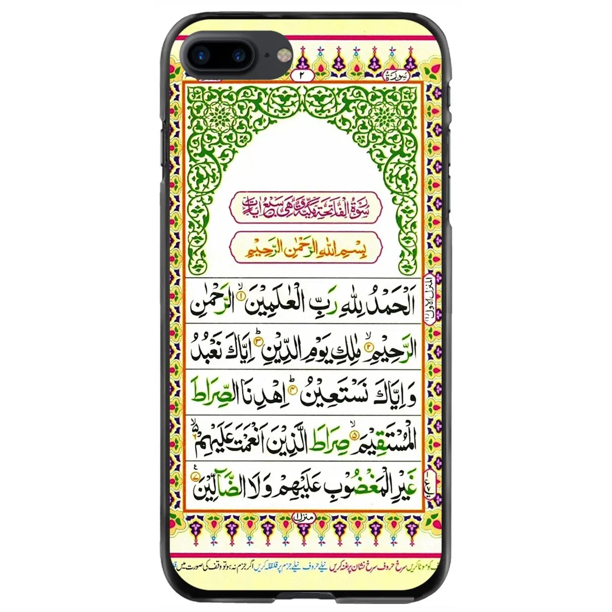 

Hard Phone Shell Case For iPhone 11 12 13 14 Pro MAX Mini 5 5S SE 6 6S 7 8 Plus 10 X XR XS Muslim Surah Ikhlas Islamic