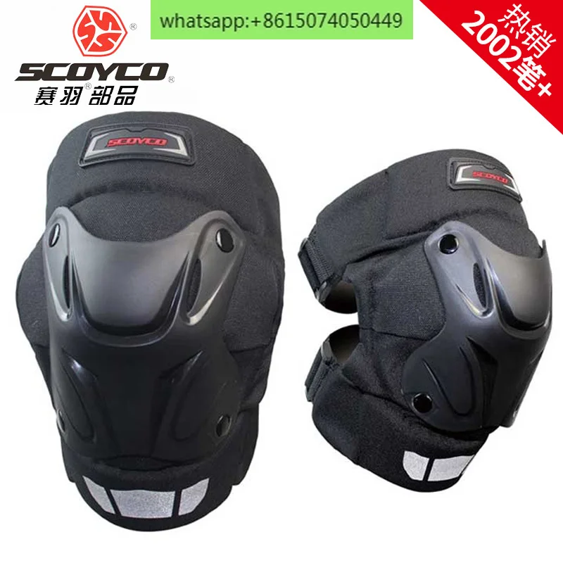 Наколенники Scoyco K15 мотоциклетные с защитой от падения для внедорожников