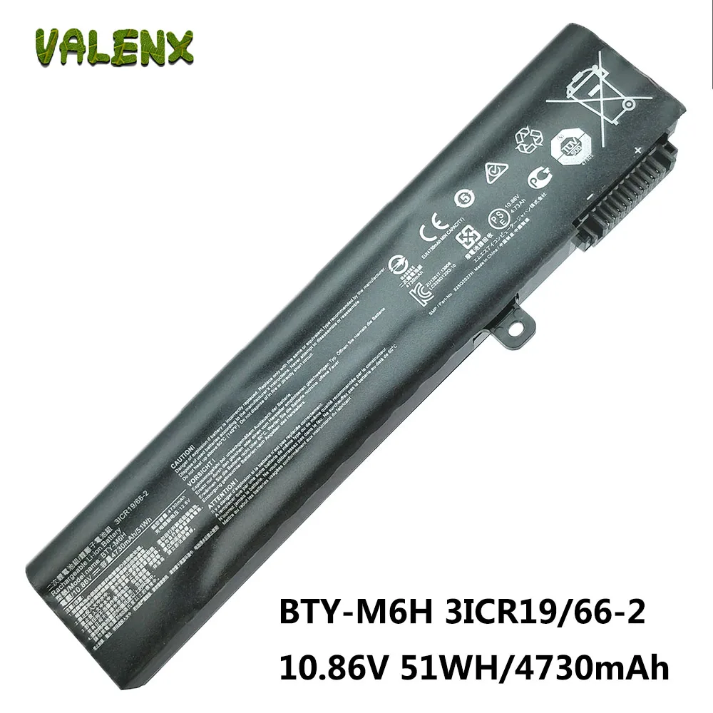 Аккумуляторная батарея для ноутбука MSI GL62M GL63 GL72 GP62 GP62MVR GP65 GP72 GE62 GE72