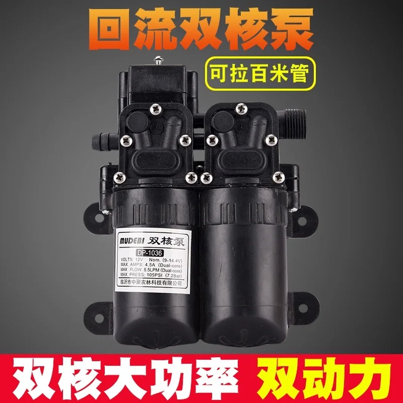 Электрический насос для опрыскивателя Pump12VSelf-Priming