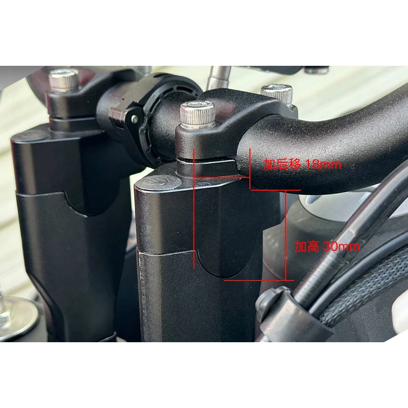 Кронштейн для увеличения высоты руля мотоцикла, подходит для KTM 690 790 890 Duke, аксессуары для крепления рычага переключения передач на руле. (art.: 3920d7bb8772e) - 3920d7bb8772e
