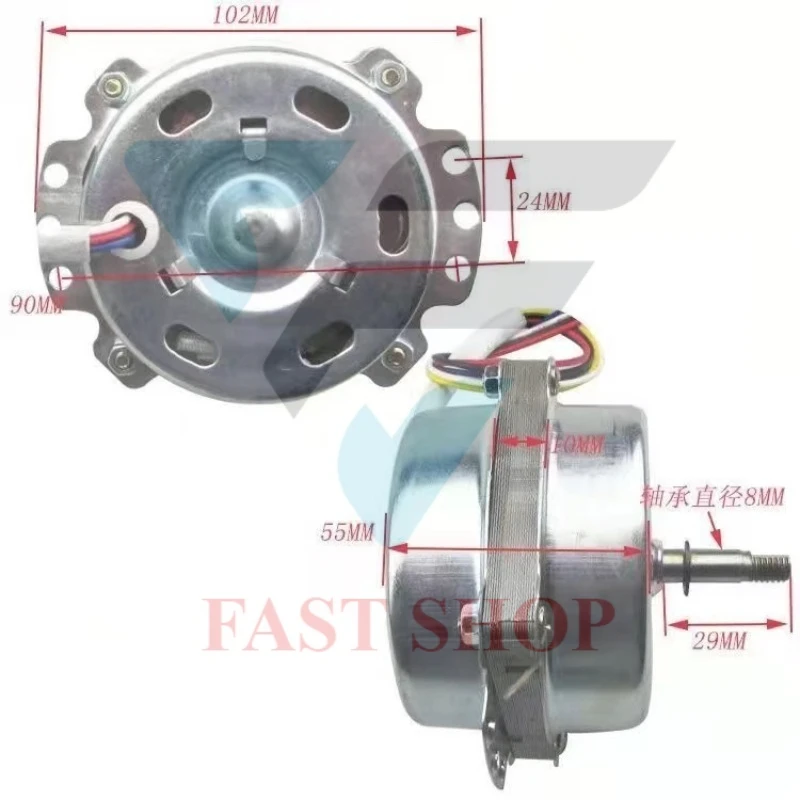Двигатель для вентилятора Hongyun 45Вт