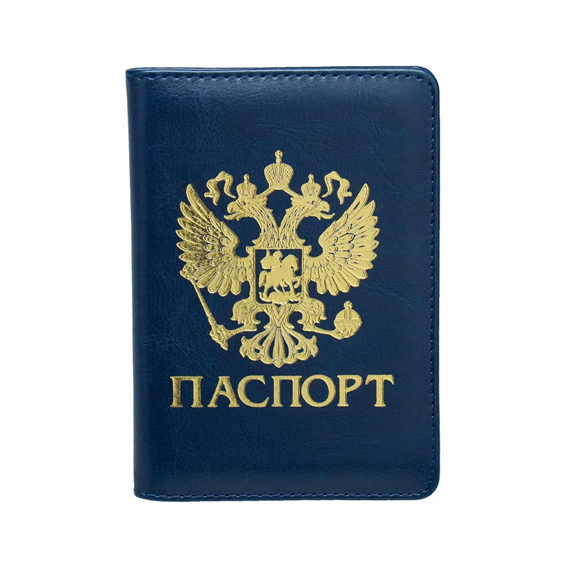 Паспортный орел. Чехол для карточки с гербом.