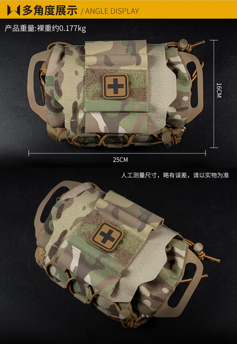 Army Camouflage Hunting Detachable Two Piece Quick Deployment Tactical Outdoor Medical First-Aid Kit