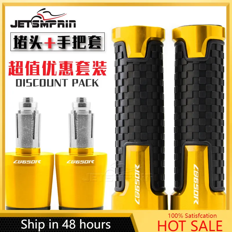 

For Honda CB650R 7/8”22mm Motorcycle Rubber Non-slip Hand Grips Handlebar Handles Grip End Plug CNC Accessories 2021 2020 2019