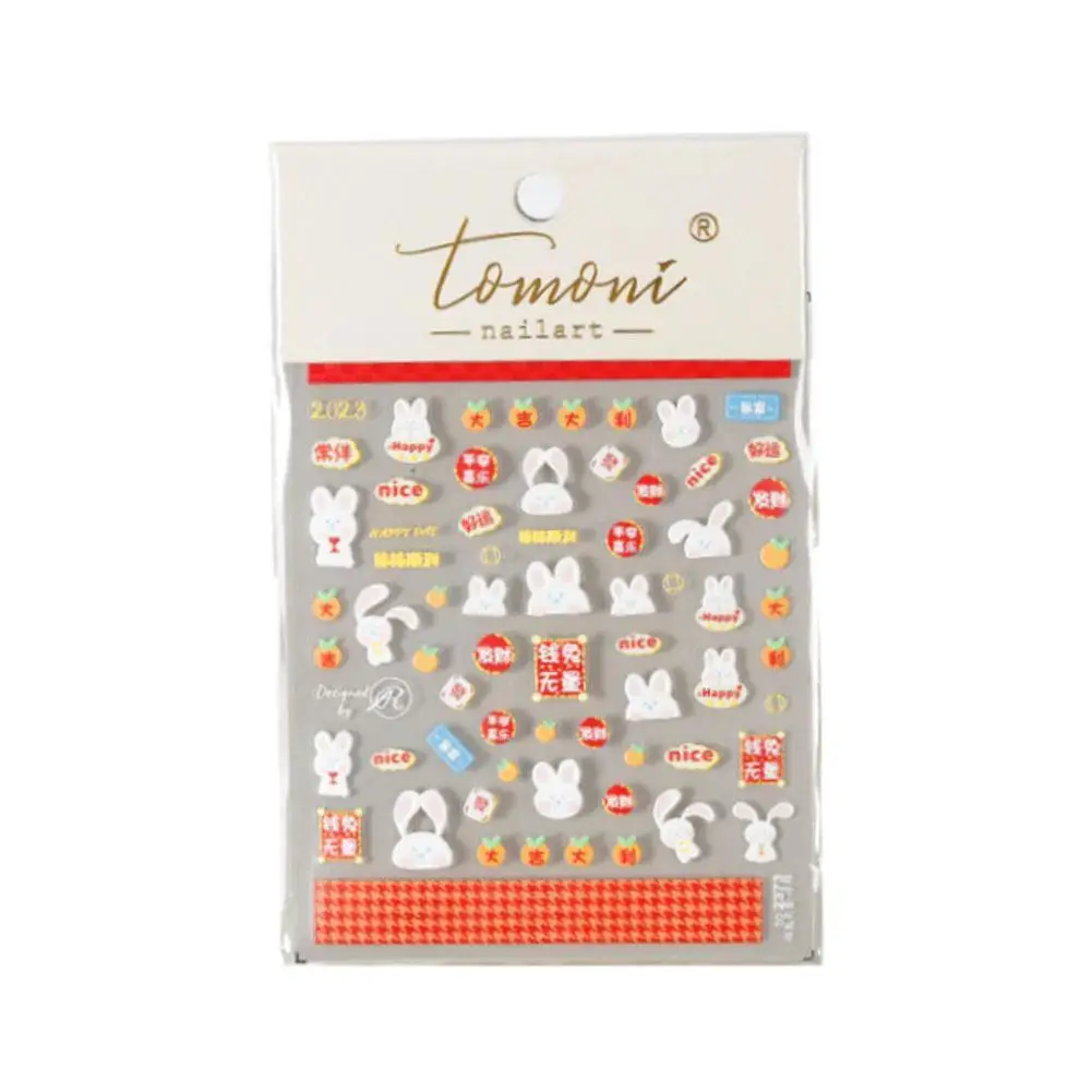 

2023 New Year Cute Rabbit Three-dimensional Relief Decal Nail Stickers Acrylic Fortune Nail Good Embossed Decoration G9f1