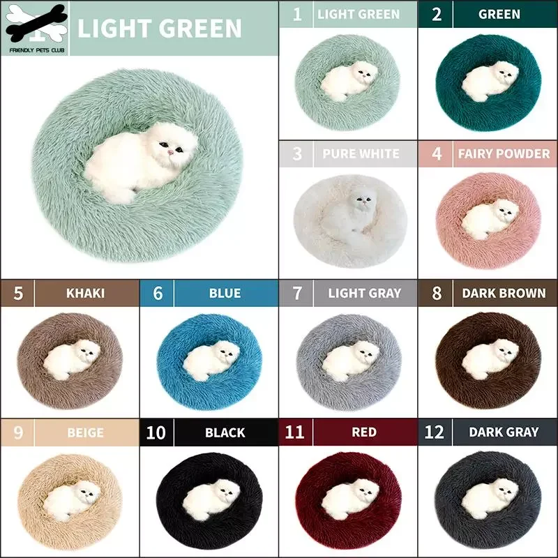 

2023 Super Soft Dog Bed Long Plush Donut Round Dog Kennel Comfortable Fluffy Cushion Mat Winter Warm For Dog Cat House EU Ware