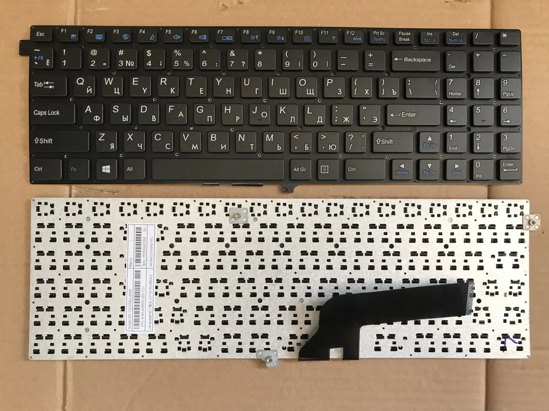 Brand New RU Keyboard for DNS Clevo W550 W555 W550EU W550EU1 laptop |