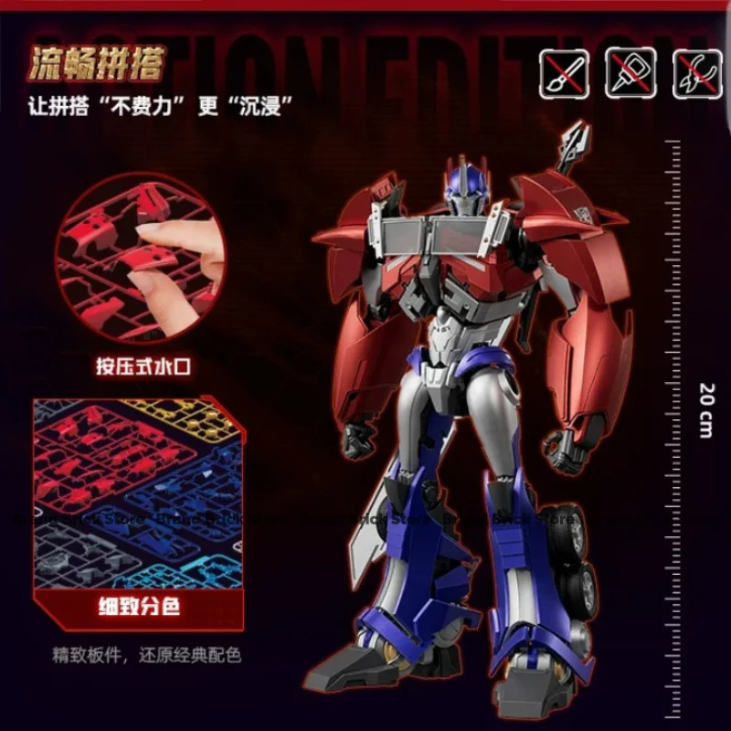 Конструктор Blokees Transformers: Оптимус Прайм, Тарн, Мегатрон G1 — Сборные модели, аниме-фигурки, коллекционные подарки (art.: 3920dc8abc507) - 3920dc8abc507