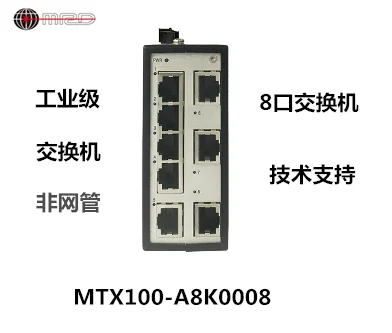 

MRD Radial MTX100-A8K0008 8-Port Unmanaged Rail Industrial Grade