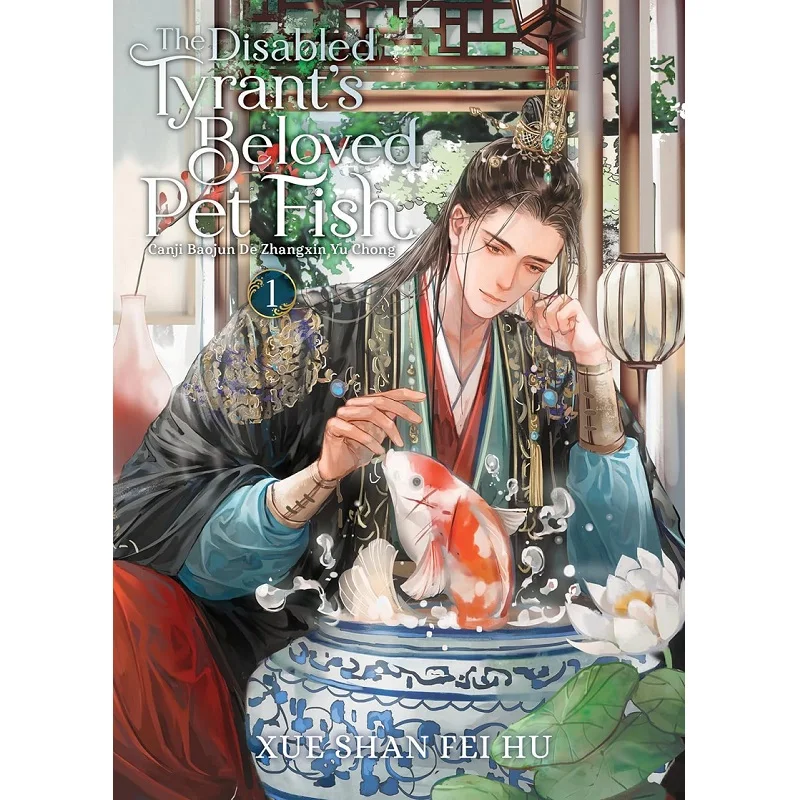 

The Disabled Tyrant's Beloved Pet Fish: Canji Baojun De Zhangxin Yu Chong Novel Vol. 1