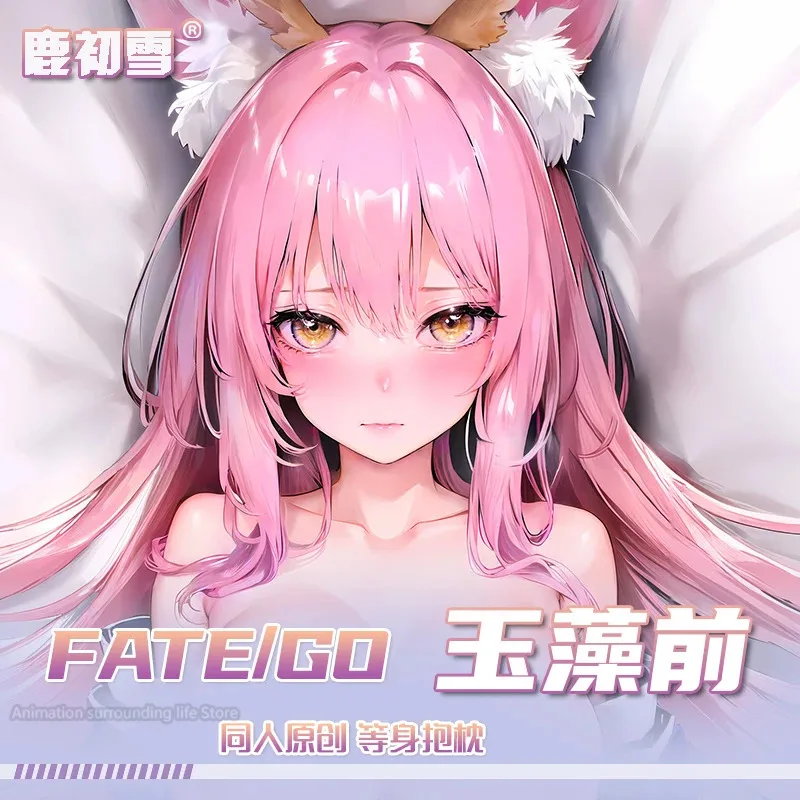 Косплей Аниме дакимакура Fate/EXTRA FGO tammo нет Маэ обнимающая Подушка Наволочка