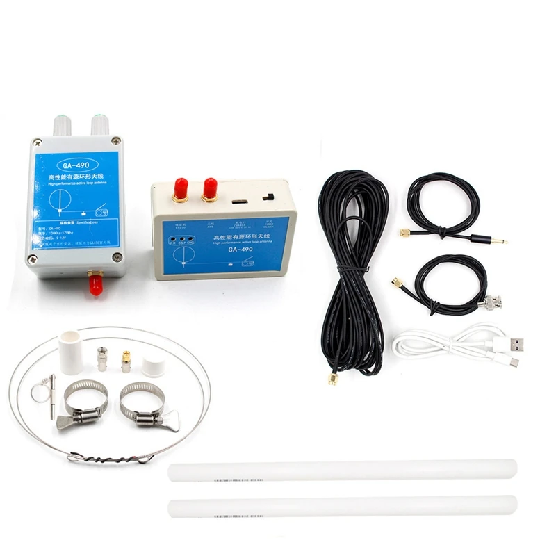 

GA490 100KHZ-179MHZ Ring Active Receive Antenna SDR Loop Antenna Low Noise Medium Short Wave Radio Short Wave Antenna