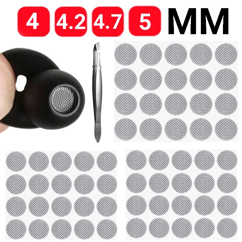 Сеточка для наушников 4мм. Сеточки для внутриканальных наушников. Амбушюры apple earpods. Сетчатый вкладыш для наушников. Сеточка для наушников 4мм.