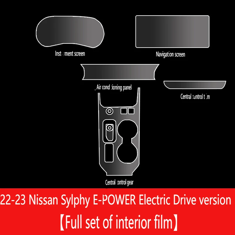 Прозрачная пленка из ТПУ для 22-23 Nissan Sylphy E-Power версия электропривода защитная