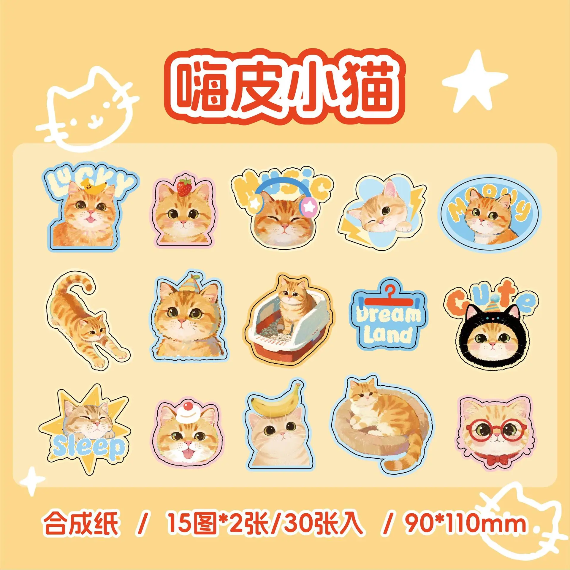 

Кавайные наклейки Alideco для заметок 30 шт