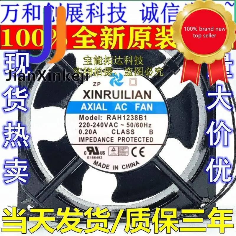 

1 шт. 100% оригинальный новый сварочный вентилятор RAH1238B1/S1 220 В 12038 А
