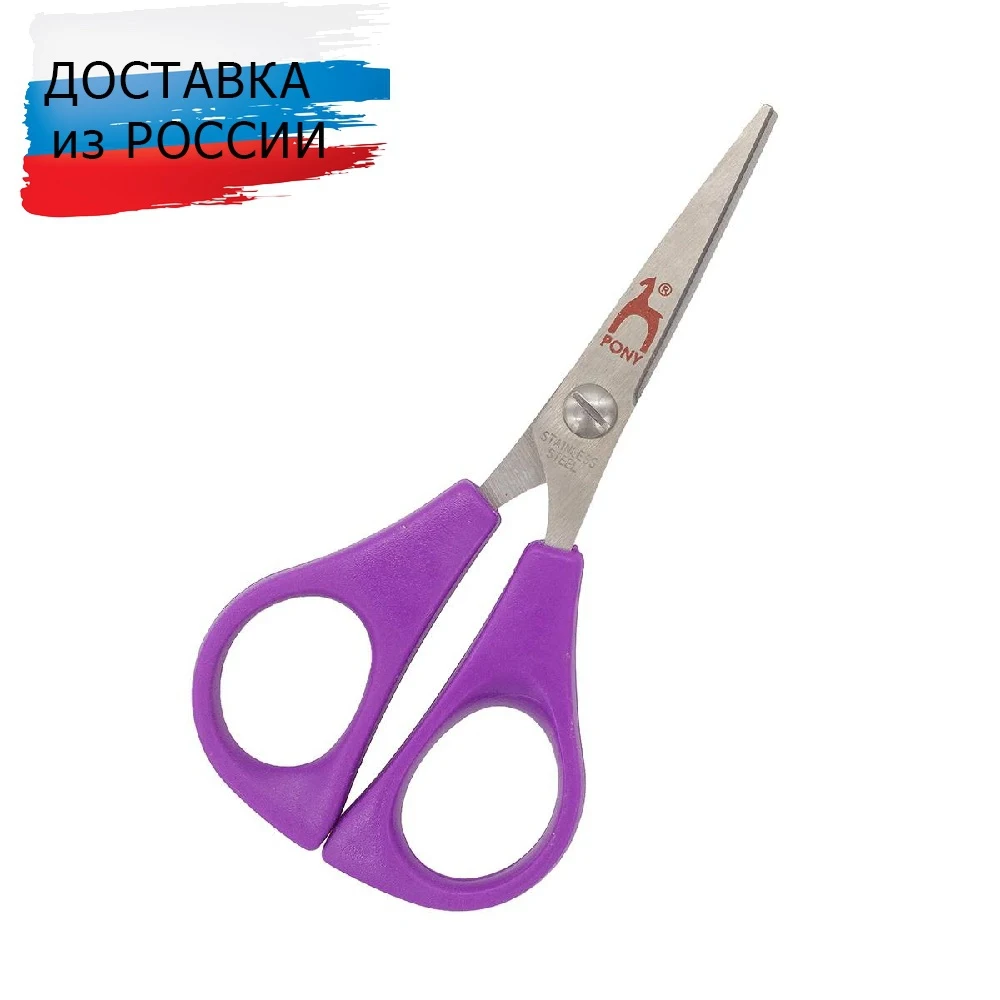 50035 Ножницы для вышивания 11 5 см PONY | Дом и сад