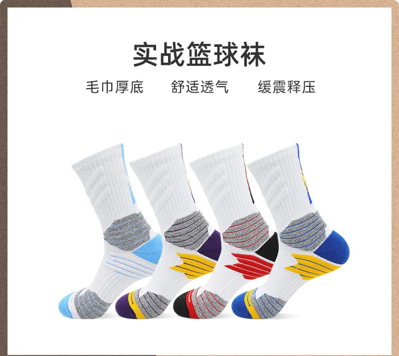 Basketball Ball High  Sports Socks Male Elite Stockings Professional Basketball Socks Man Towel Bottom Cylinder Thicken Slippery