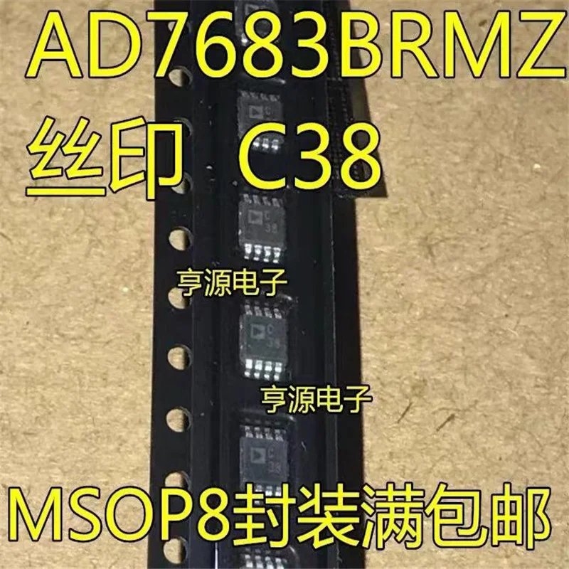 

1-10 шт. AD7683BRMZ AD7683BRM AD7683 C38 фонарь