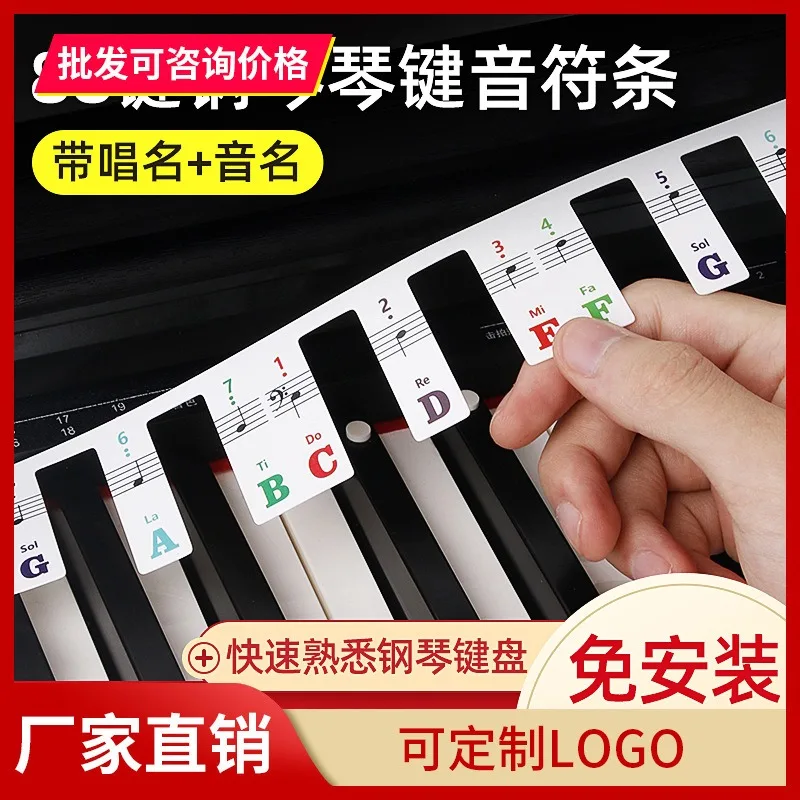 

Piano Keyboard Sticker, Electric Piano, Electronic Piano, Keyboard Key Sticker, 88 Key Phonetic Label Sticker, Staff Notation No