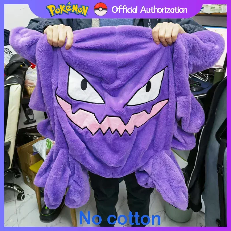 30 см-70 см Pokemon Gengar полуфабрикат из ракушки кожаная плюшевая игрушка мягкая кукла с
