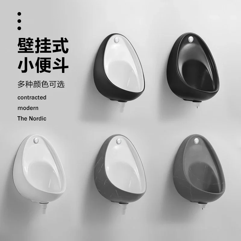 

Household Adult Ceramic Men's Automatic Induction Wall-Mounted Urine Cup Concise Small Size Urinal