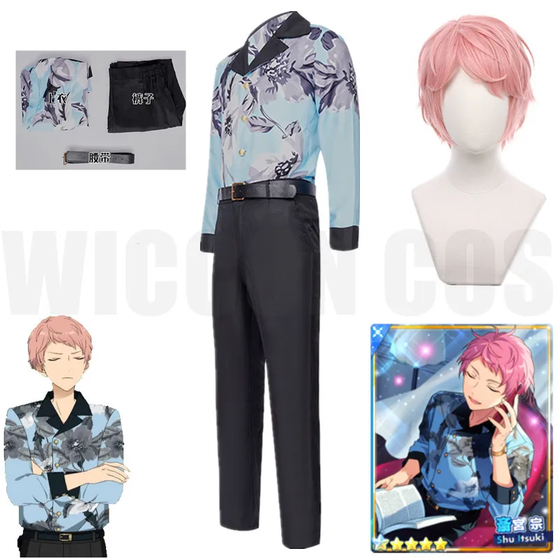 

Костюм для косплея Itsuki Shu с принтом звёзд