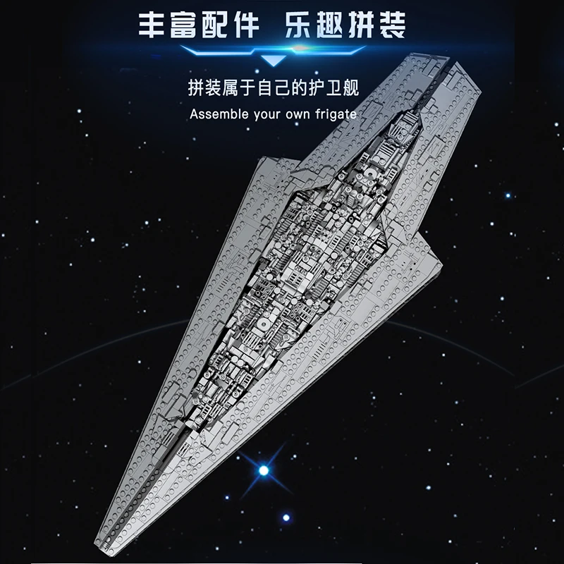 Yeshin K109 игрушки со звездами строительные блоки MOC набор для сборки космический