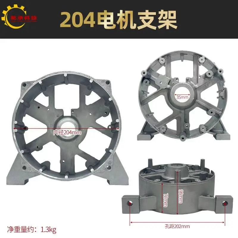 Cape/Kima 186F188 аксессуары для дизельного генератора 5KW6 5KW8KW задняя торцевая крышка 204