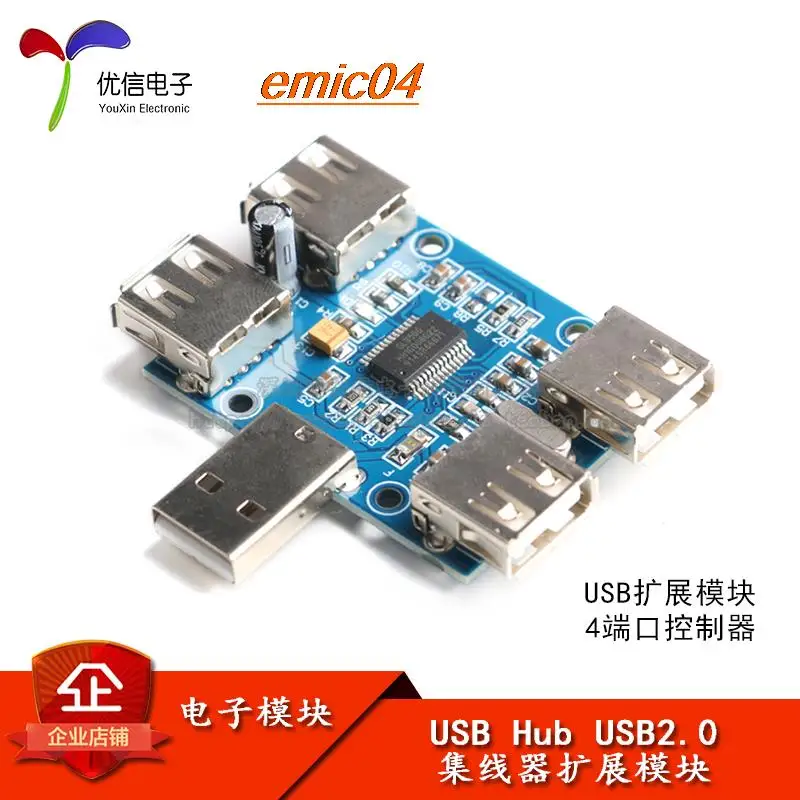 

Оригинальный в наличии USBHUB USB2.0 HUB 4 usbUSB2.0