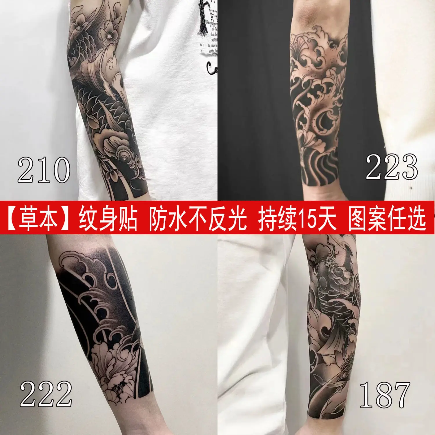 

4 шт./набор, водостойкие татуировки на всю руку для мужчин и женщин