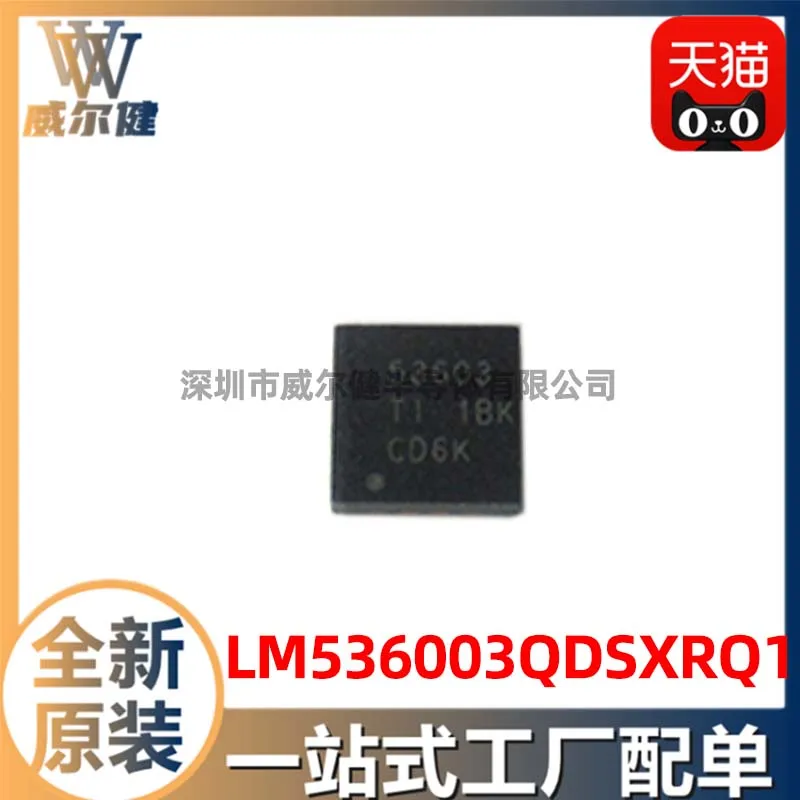 

Бесплатная доставка, модель LM536003QDSXRQ1 WSON-10 IC 53603 10 шт.