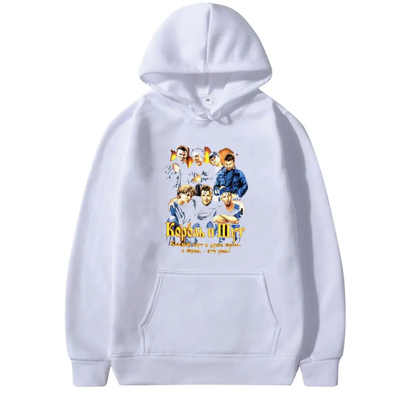 Толстовка Мужская/женская с принтом кофта капюшоном в стиле хип-хоп надписью I Shut