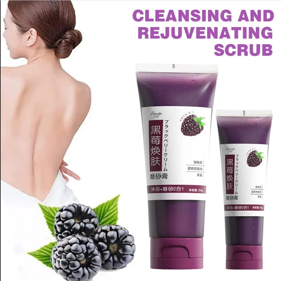 

60/200ml Blackberry Dead Skin Removal Cream Natural Deep Exfoliator Scrub Cleansing Peeling Gel for Face Body Smooth Whitening
