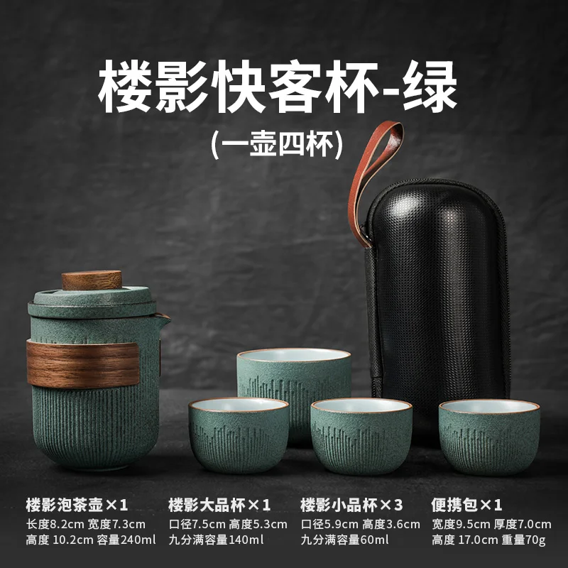 

Домашний винтажный чайный сервиз для путешествий, китайский керамический Традиционный Чайный сервиз ручной работы, чайные принадлежности ...