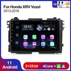 Автомагнитола Carplay 2DIN для Honda XRV Vezel HRV 2013  2018 Android 11 4 ядра 2 + 32 ГБ мультимедийный видеоплеер навигация GPS