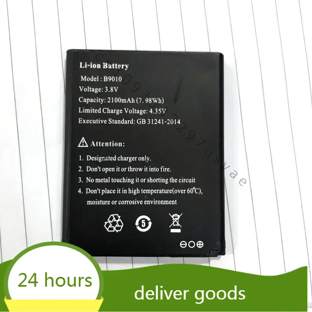 Крыло буквы B9010 D523/D921/9300 HD 495060 Беспроводной маршрутизатор ARV 4G Аккумуляторы