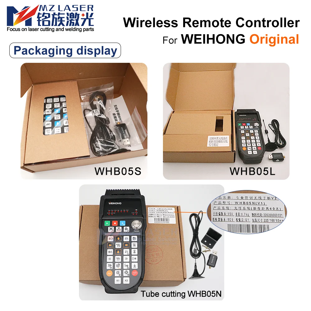 Оригинальный беспроводной ручной пульт дистанционного управления Mingla ser WEI HONG