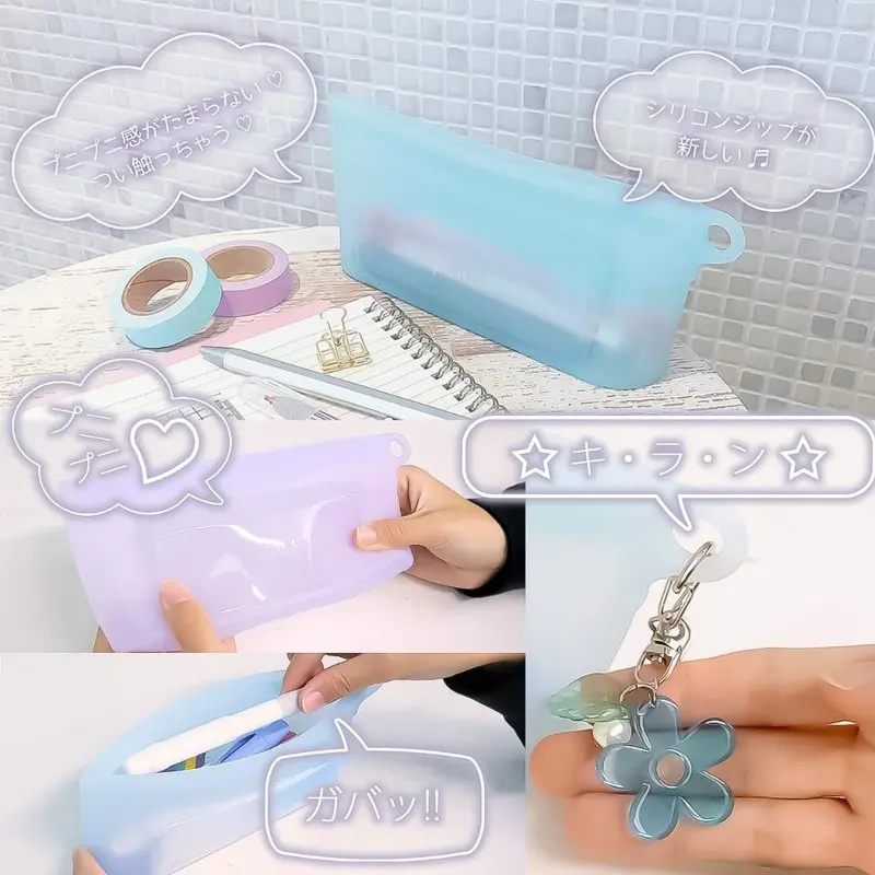 SUNSTAR Transparent Pen Case Silicon Zip Cosmetic Bag Pink