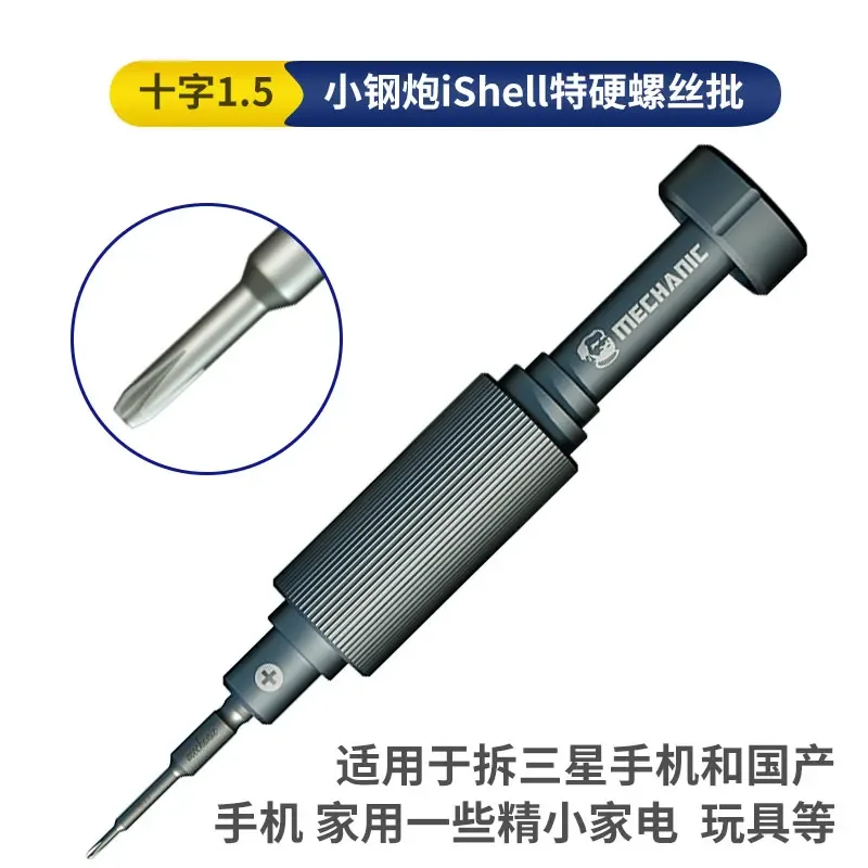 

MECHANIC 6 в 1 Прецизионная отвертка для iPhone