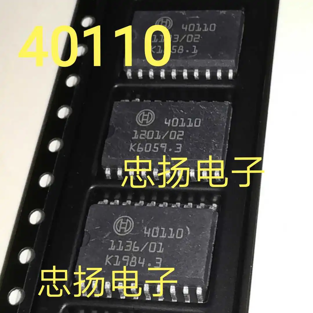 

Free shipping 40110 SOP20 1PCS- 100PCS