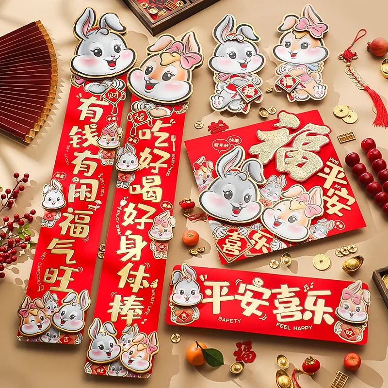 1Set Spring Couplets Chinese Spring Festival Couplets 2023 Rabbit Year Decor New Year Traditional Decor Door Window Decor