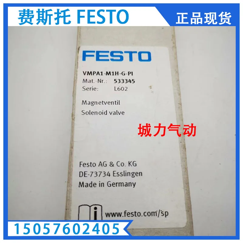 Festo VUVS-L25-P53U-MD-G14-F8-1C1 575532 575530