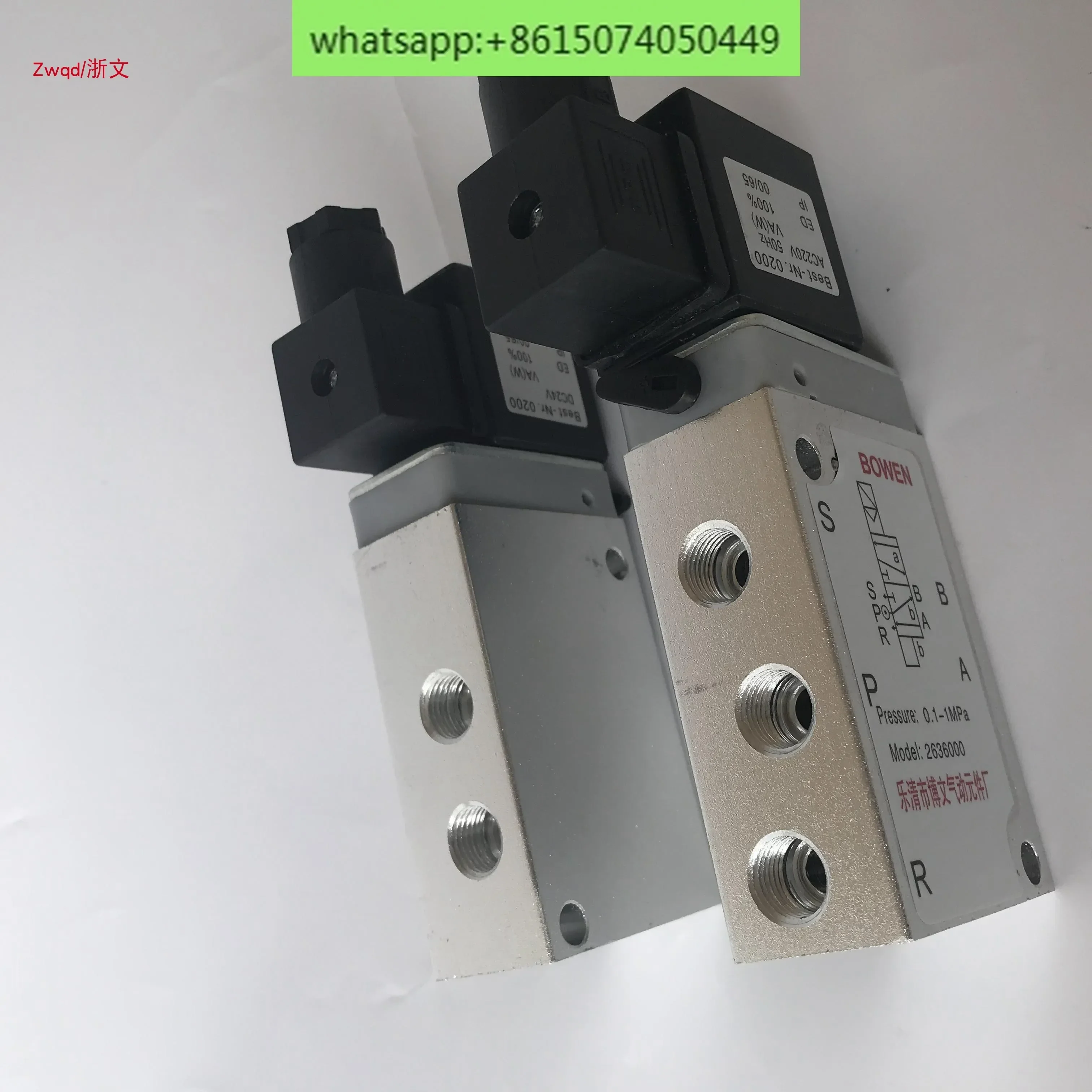 Соленоидный клапан 2636000 переменного тока в постоянного 24 В лучший. 0200