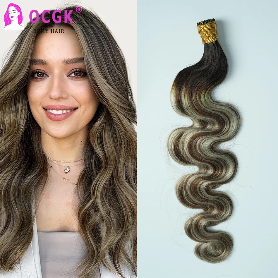 

T2P6/60 Body Wave Human Hair Fusion I Tip Extentions Balayage Dark Brown To Chestnut Brown And Platinum Blonde 12-26Inch 1G/S